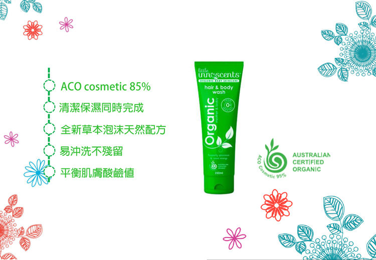 嬰樂香 Little Innoscents - 頭髮與身體沐浴乳-原味(新配方)-綠-250ml