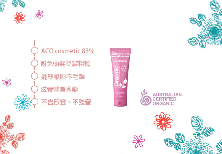 嬰樂香 Little Innoscents - 潤髮乳-粉紅-250ml