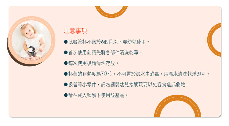 荷蘭 Umee - 優酷企鵝雙握把吸管水杯-灰色-240ml