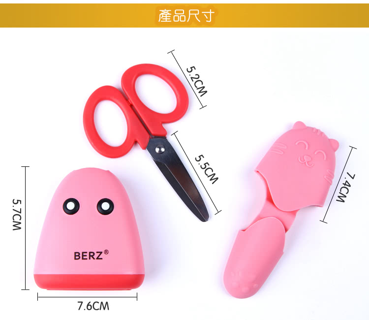英國 BERZ - 兒童食物剪刀組-藍色
