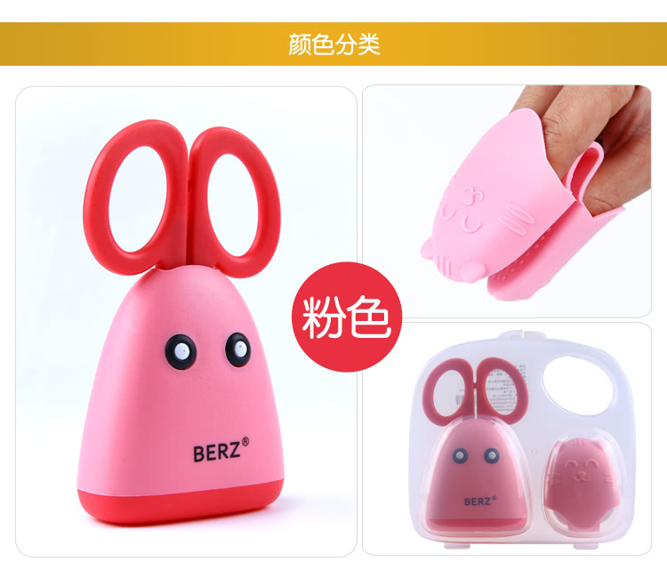 英國 BERZ - 兒童食物剪刀組-藍色