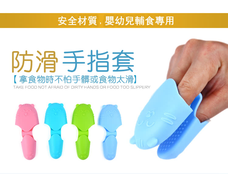 英國 BERZ - 兒童食物剪刀組-粉色