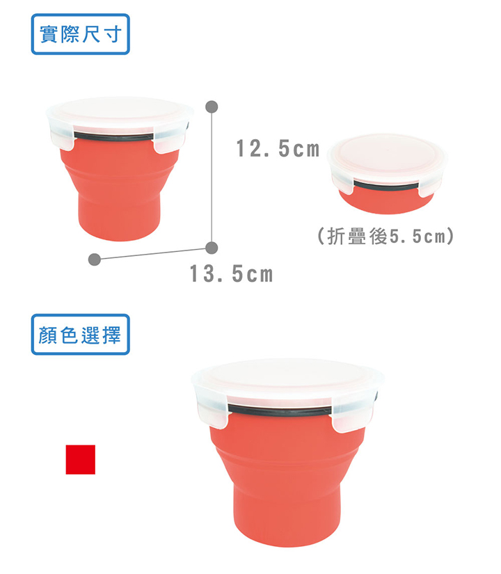 Lexngo - 可折疊湯杯-紅色-700ml