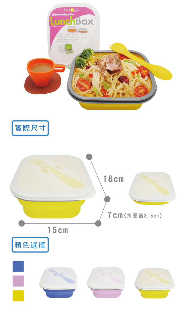 Lexngo - 可折疊義大利麵盒-黃-850ml