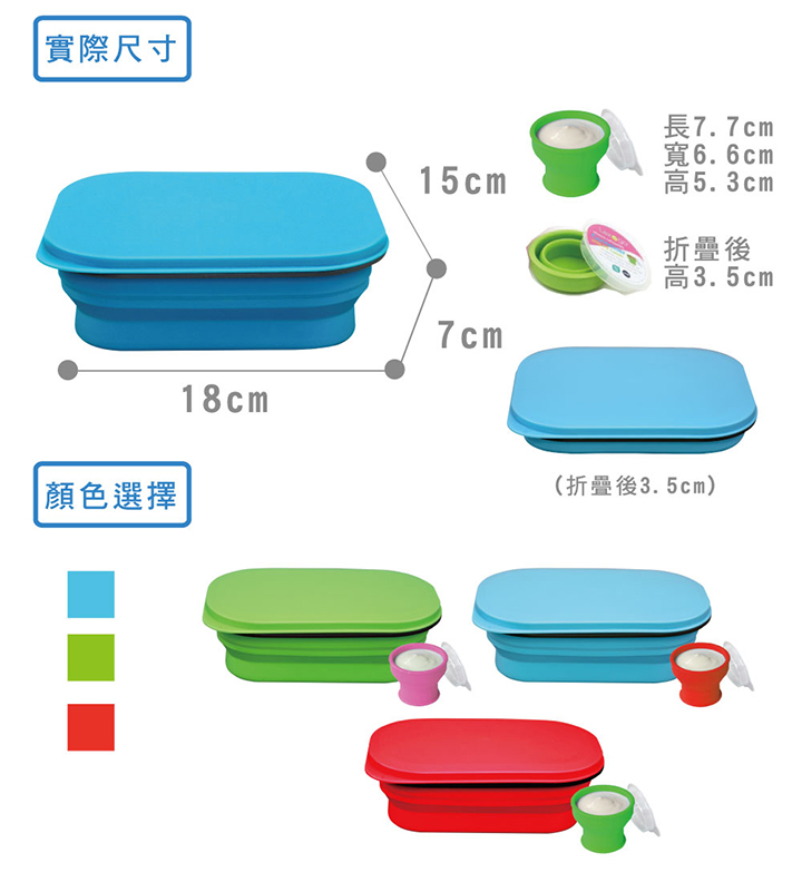 Lexngo - 可折疊午餐組-紅 (大)-午餐盒-850ml*1+醬料罐-80ml*1