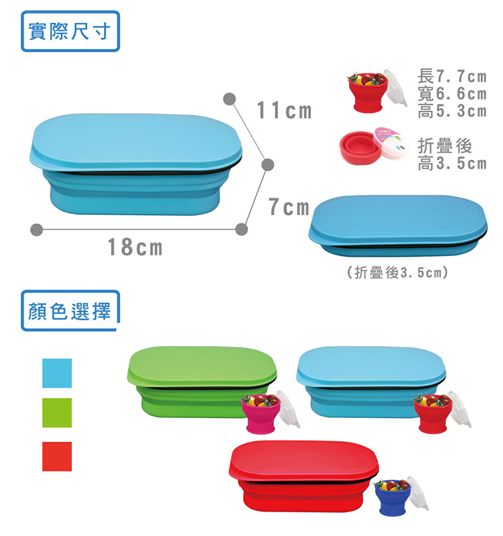 Lexngo - 可折疊午餐組-紅 (小)-午餐盒-580ml*1+醬料罐-80ml*1