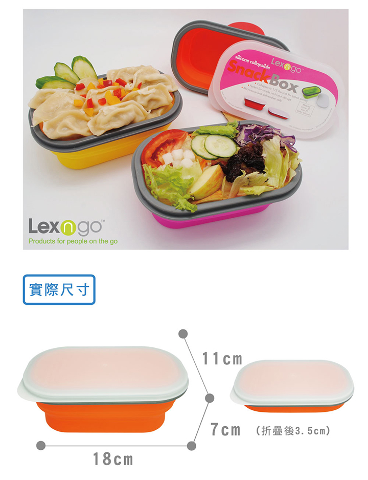 Lexngo - 可折疊快餐盒-黃 (小)-580ml