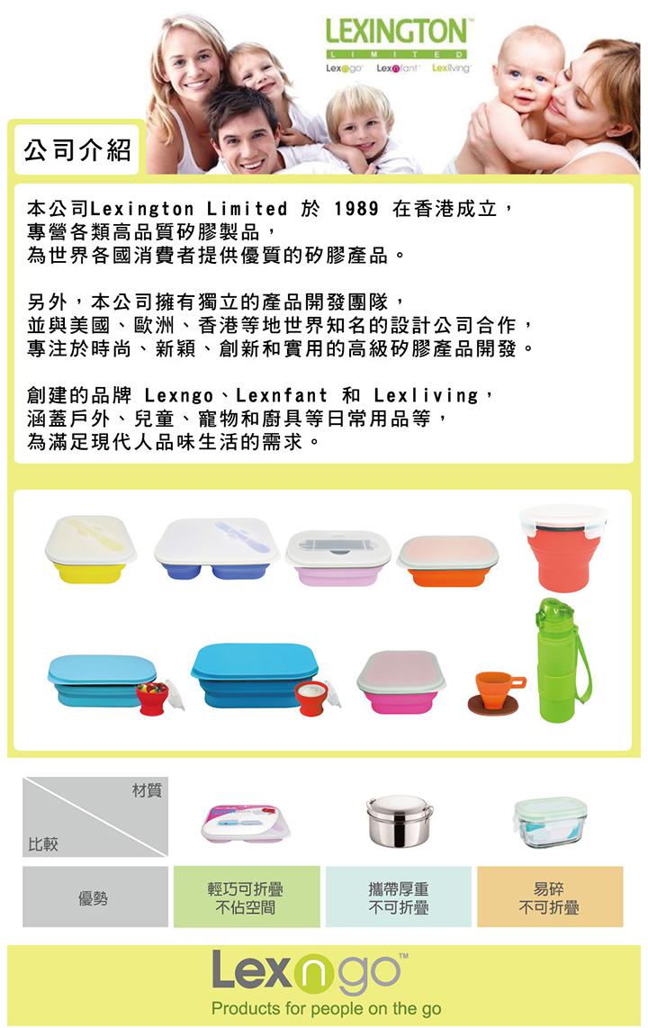 Lexngo - 可折疊快餐盒-綠 (小)-580ml