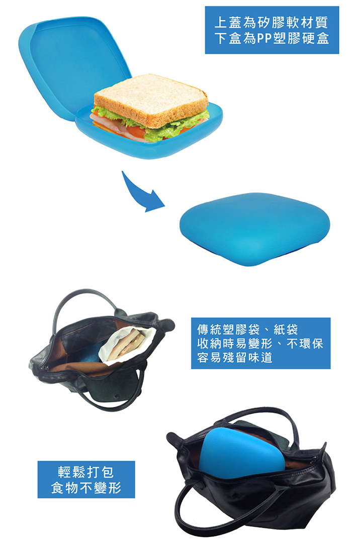 Lexngo - 可折疊三明治盒-綠色-16.5cm(L) x 16.5cm(W) x 5cm(H)