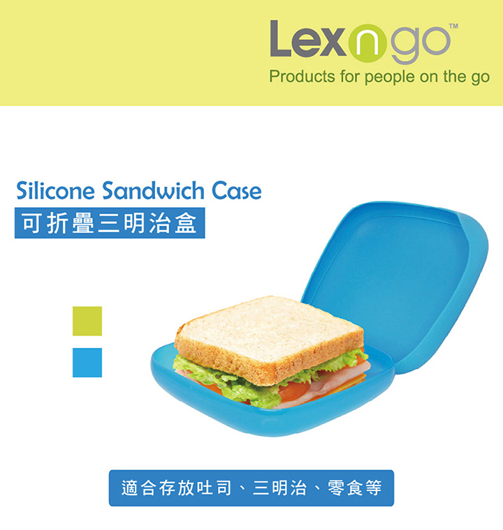 Lexngo - 可折疊三明治盒-綠色-16.5cm(L) x 16.5cm(W) x 5cm(H)