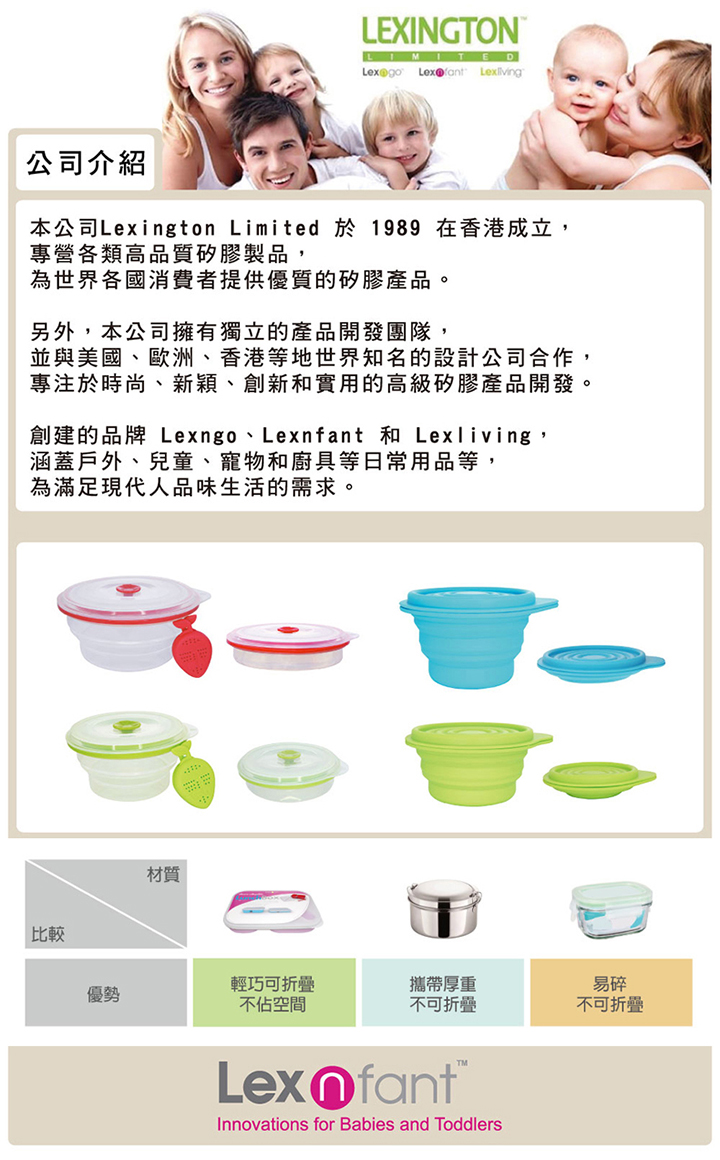 Lexnfant - 含蓋摺疊碗-黃 (小)-250ml