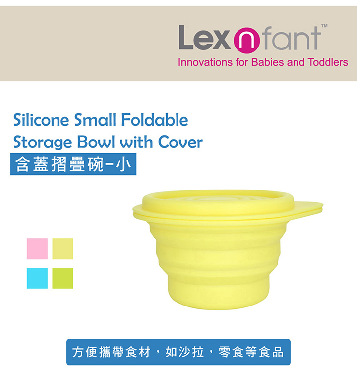 Lexnfant - 含蓋摺疊碗-綠 (小)-250ml