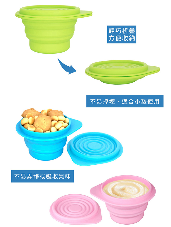 Lexnfant - 含蓋摺疊碗-綠 (小)-250ml