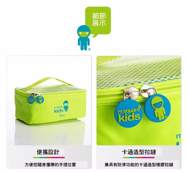 m square - kids 多功能手提包-螢光粉