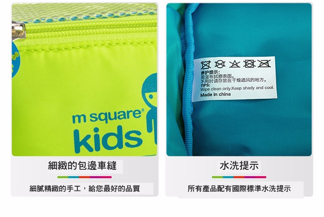 m square - kids 多功能手提包-螢光綠