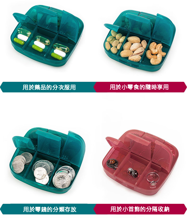 M Square - 旅行隨身藥盒急救包-十字紅