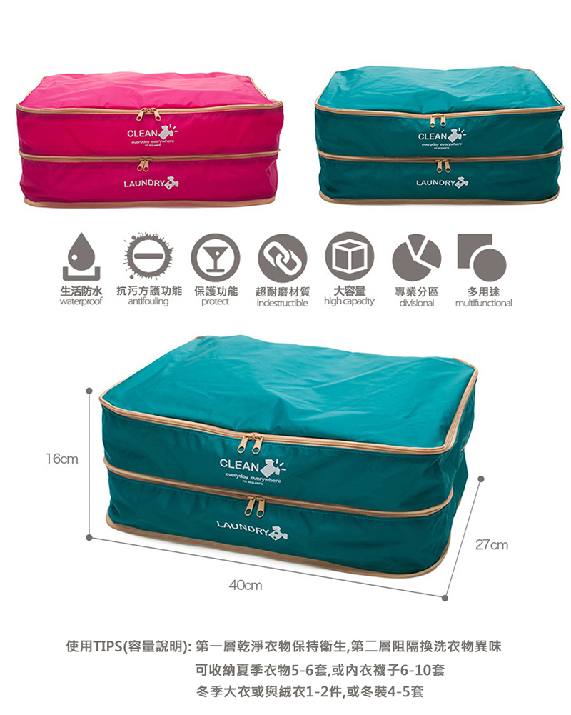 m square - 雙層衣物收納袋-藍色