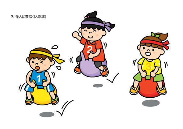 風車圖書 - FOOD超人腦力發展跳跳球-紅色