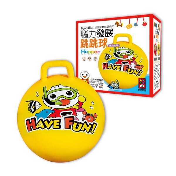風車圖書 - FOOD超人腦力發展跳跳球-紅色