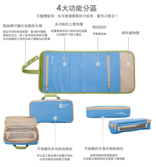 M Square - 旅行收納化妝包 (大)-素色粉