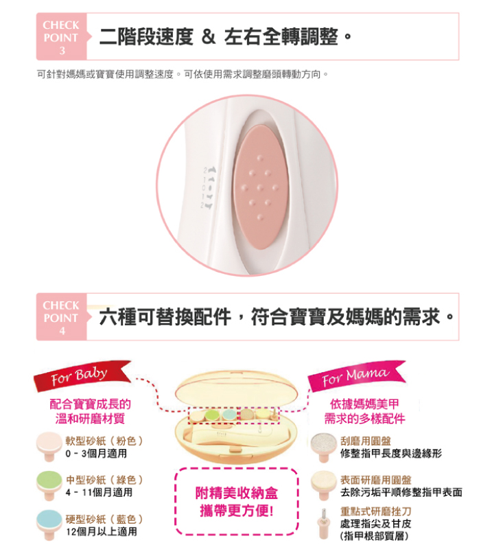 日本 Combi - join 減壓背巾新生兒專用超值組-芝麻黑-附專屬全包覆式內墊-鬆餅米+親子電動磨甲機-薄荷藍