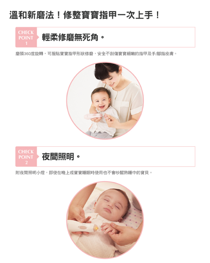 日本 Combi - join 減壓背巾新生兒專用超值組-芝麻黑-附專屬全包覆式內墊-鬆餅米+親子電動磨甲機-薄荷藍