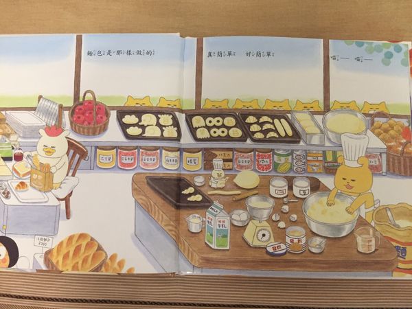 IMG_3346.JPG 野貓軍團套書