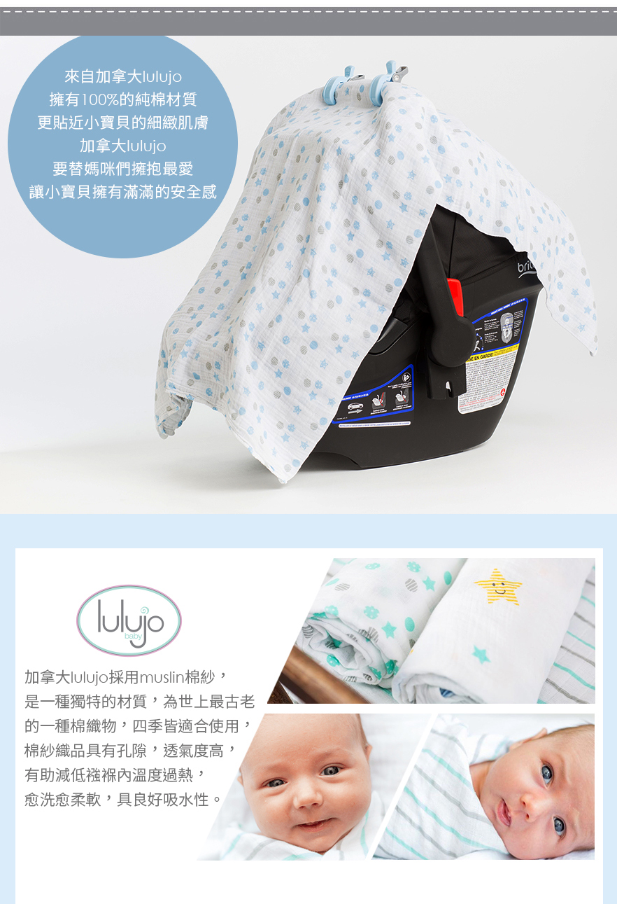 加拿大 lulujo - 雙入包巾禮盒組-嫩粉