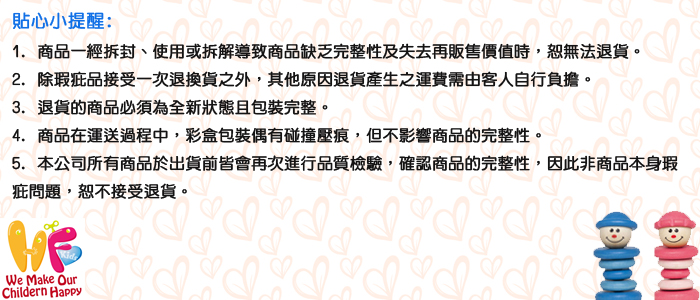 Hape - 音樂響板-顏色隨機-一入