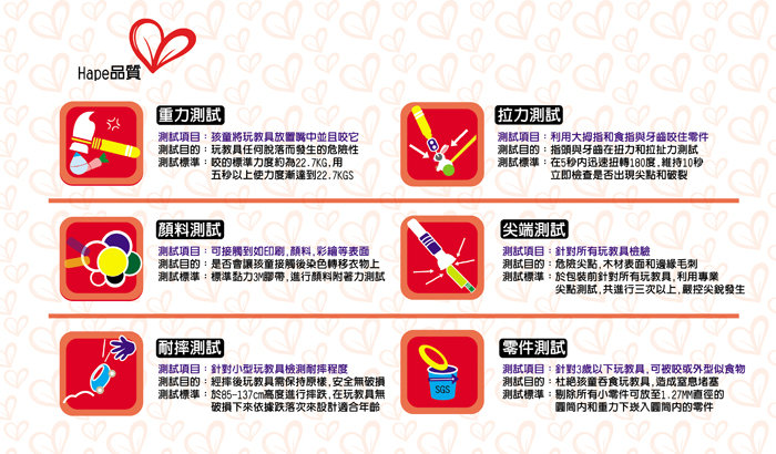 Hape - 音樂響板-顏色隨機-一入