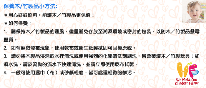 Hape - 音樂響板-顏色隨機-一入