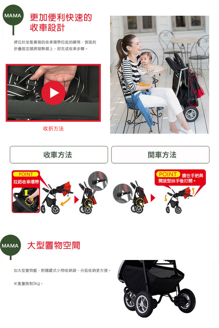 日本 Aprica - SMOOOVE 大三輪嬰幼兒手推車專用吸汗椅墊-粉紅鶴 PK