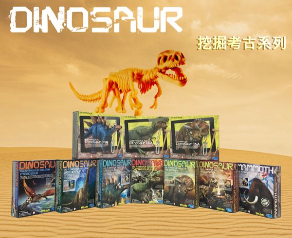 香港4M創意玩具 - 挖掘長毛象 Mammoth Skeleton