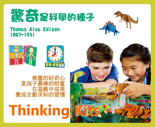香港4M創意玩具 - 3D野生動物園 3D Puzzles Safari