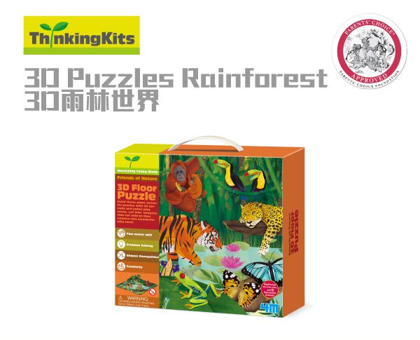 香港4M創意玩具 - 3D野生動物園 3D Puzzles Safari