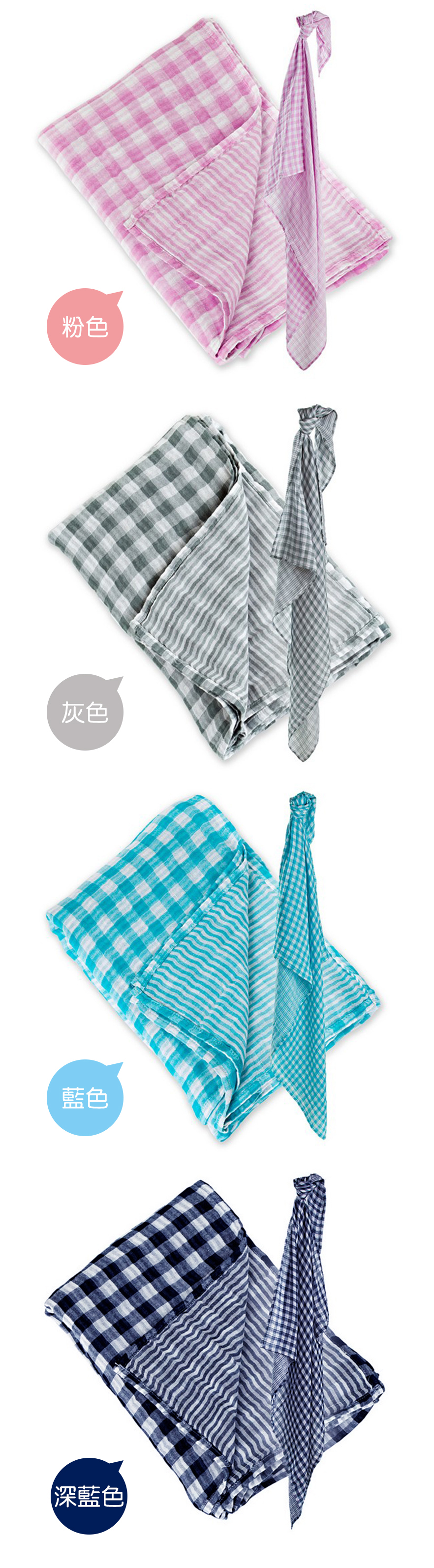 加拿大 lulujo - 嬰兒雙面包巾-條紋/格紋-藍色