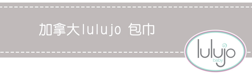 加拿大 lulujo - 嬰兒包巾-綠貓頭鷹