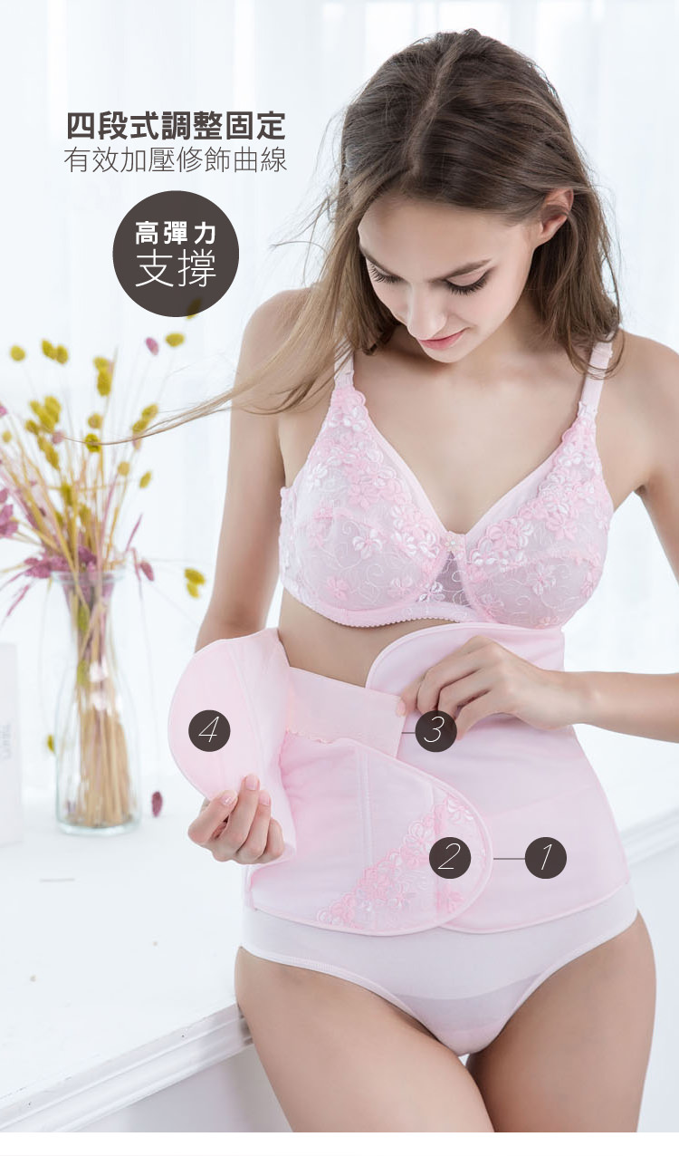 六甲村束腹長腰夾