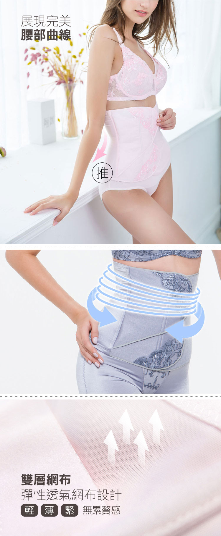 六甲村束腹長腰夾