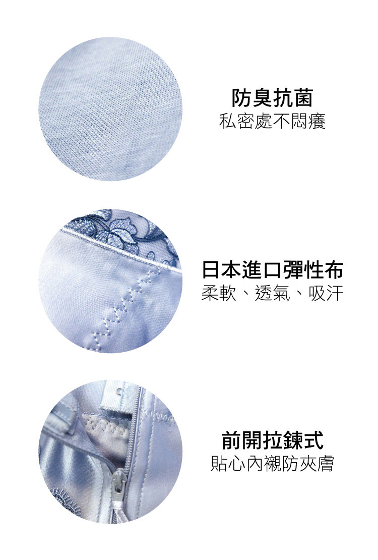 六甲村產後長束褲