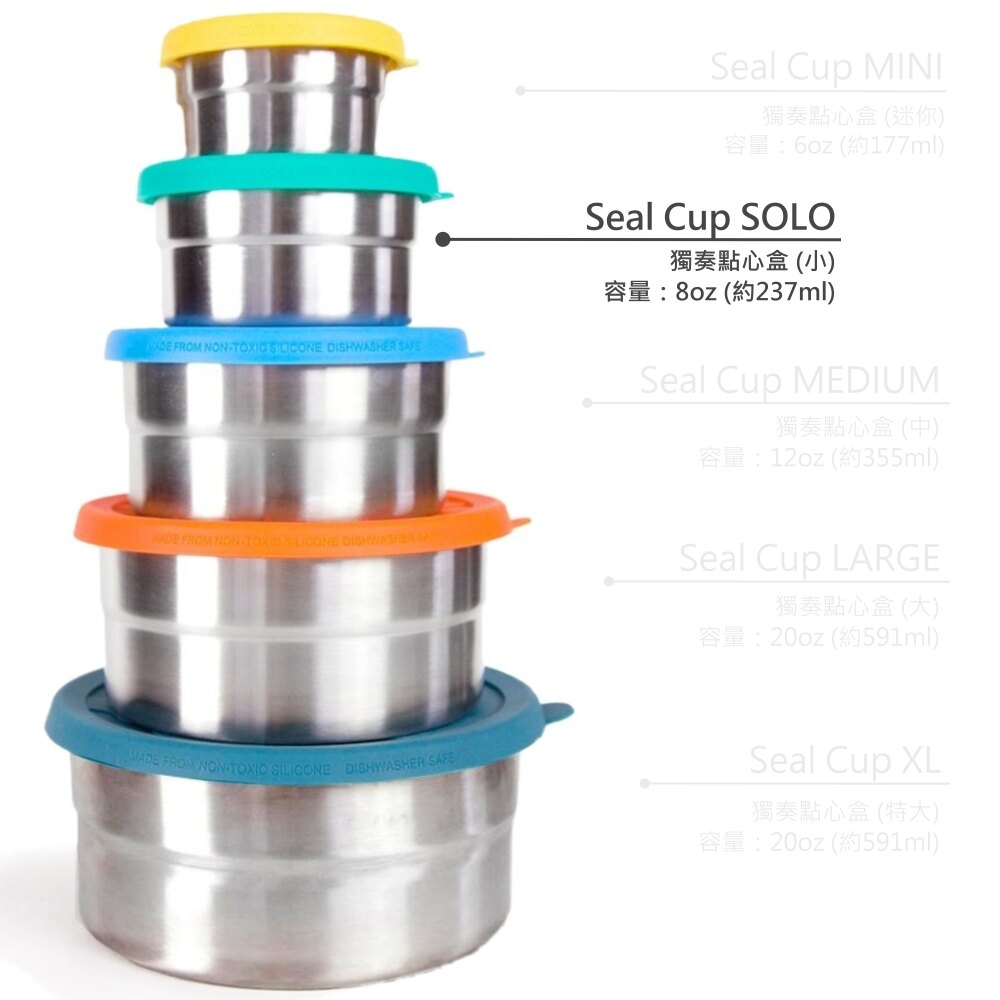 美國 ECOlunchbox - [媽咪愛獨家組合]獨奏-點心盒(小/3入組)-237ml*3