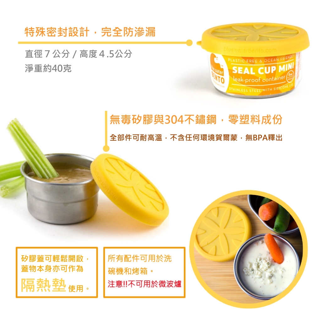 美國 ECOlunchbox - 便當-五重奏-(迷你)177ml,(小)148ml,(中)355ml,(大)591ml,(特大)729ml
