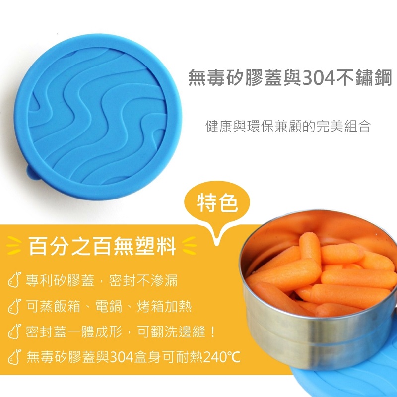 美國 ECOlunchbox - 便當-五重奏-(迷你)177ml,(小)148ml,(中)355ml,(大)591ml,(特大)729ml