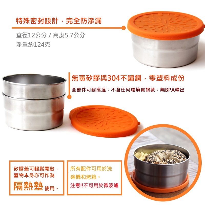 美國 ECOlunchbox - 便當-五重奏-(迷你)177ml,(小)148ml,(中)355ml,(大)591ml,(特大)729ml