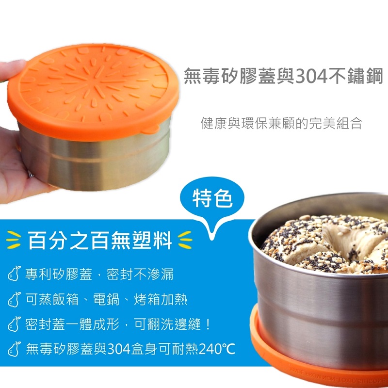 美國 ECOlunchbox - 便當-五重奏-(迷你)177ml,(小)148ml,(中)355ml,(大)591ml,(特大)729ml