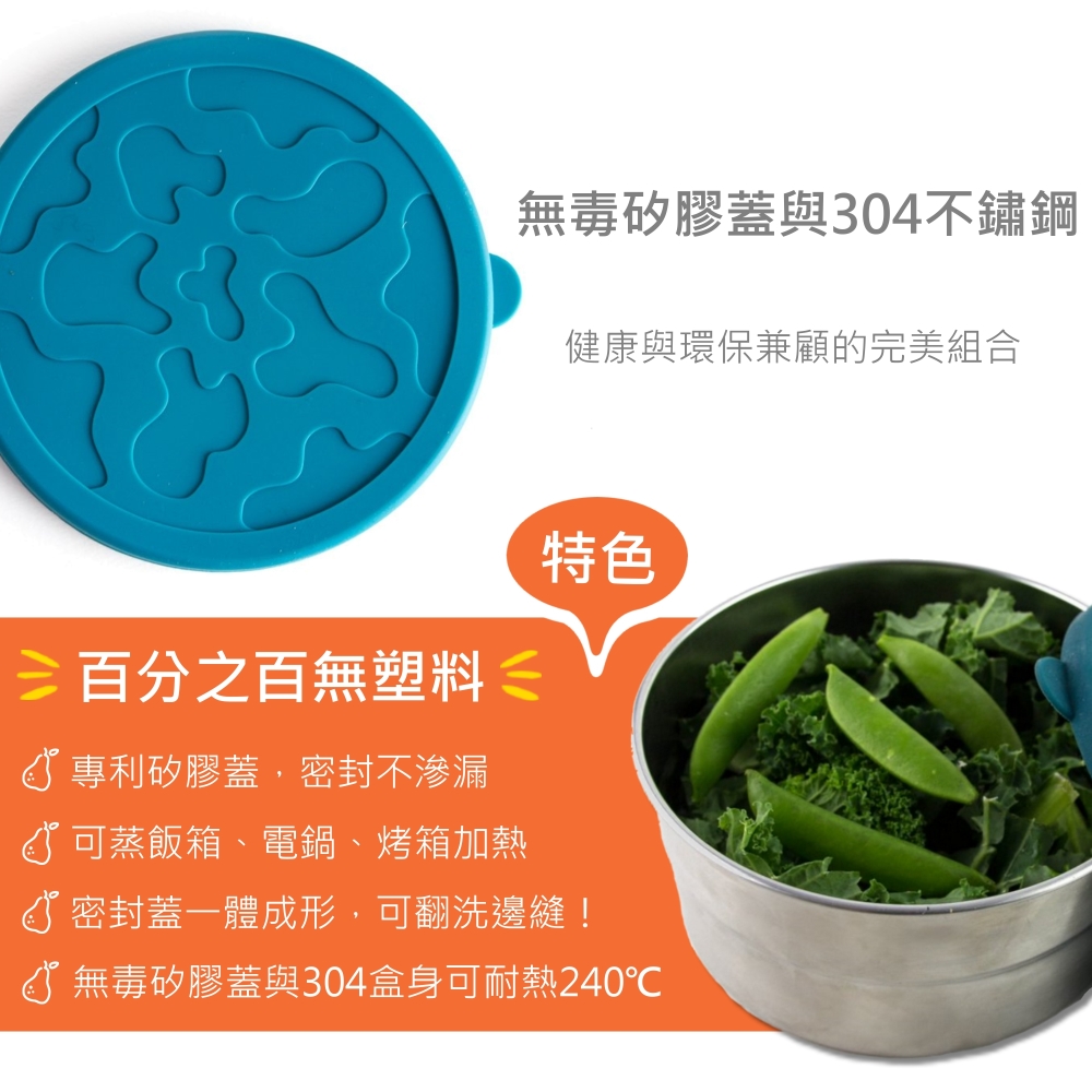 美國 ECOlunchbox - 便當-五重奏-(迷你)177ml,(小)148ml,(中)355ml,(大)591ml,(特大)729ml