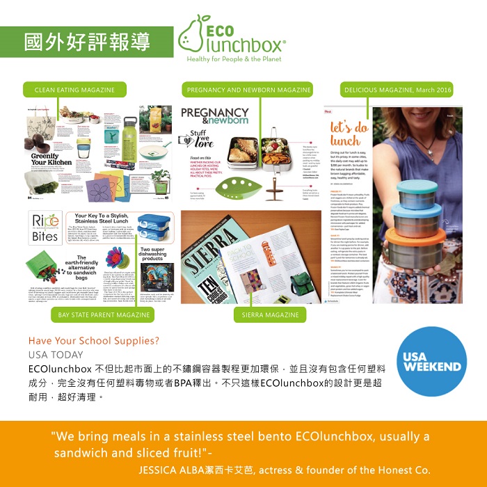 美國 ECOlunchbox - 便當-五重奏-(迷你)177ml,(小)148ml,(中)355ml,(大)591ml,(特大)729ml
