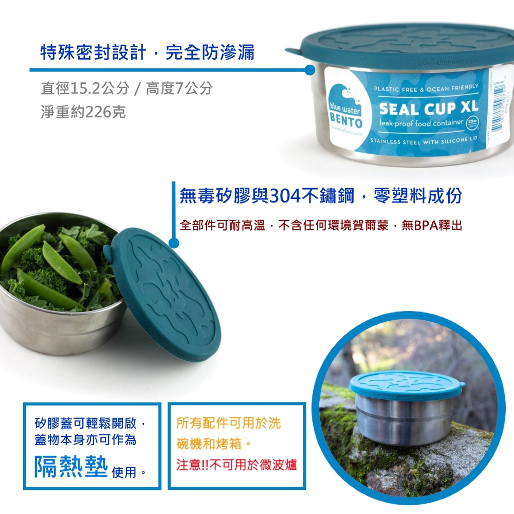 美國 ECOlunchbox - 便當-五重奏-(迷你)177ml,(小)148ml,(中)355ml,(大)591ml,(特大)729ml