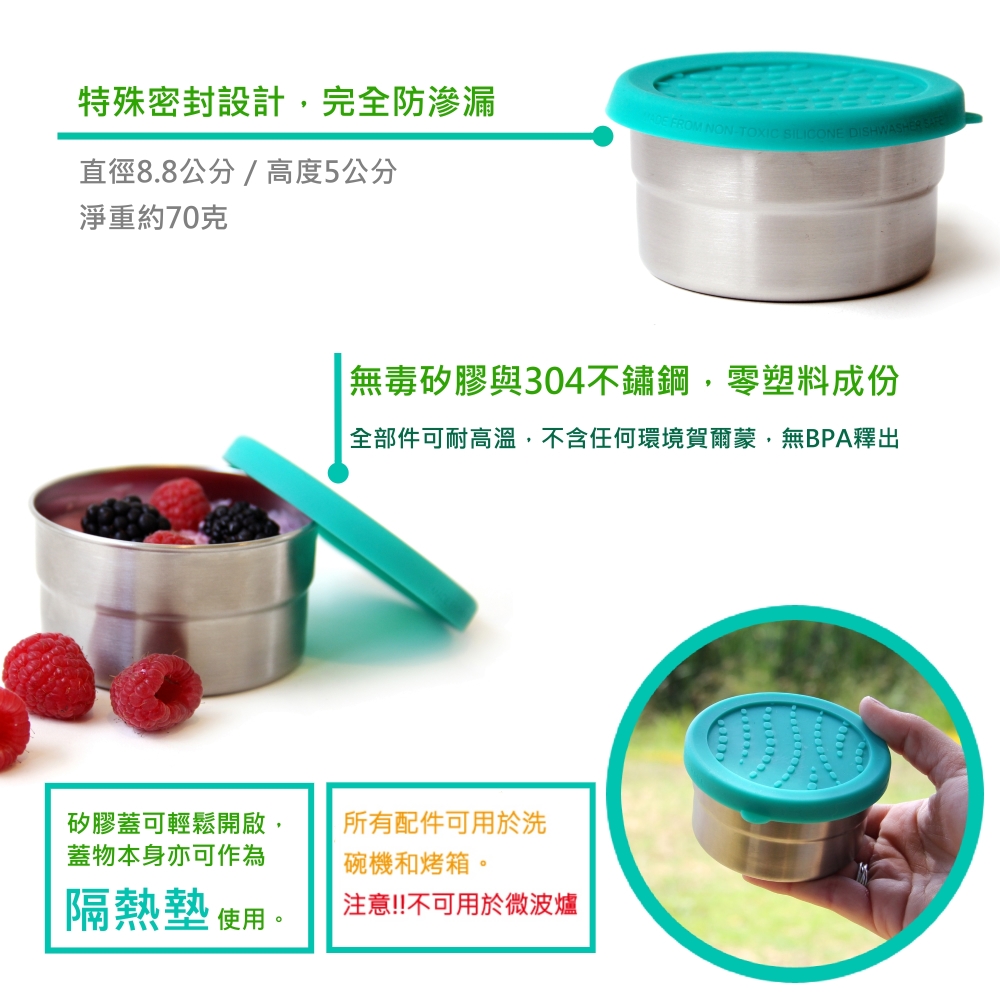 美國 ECOlunchbox - 便當-五重奏-(迷你)177ml,(小)148ml,(中)355ml,(大)591ml,(特大)729ml