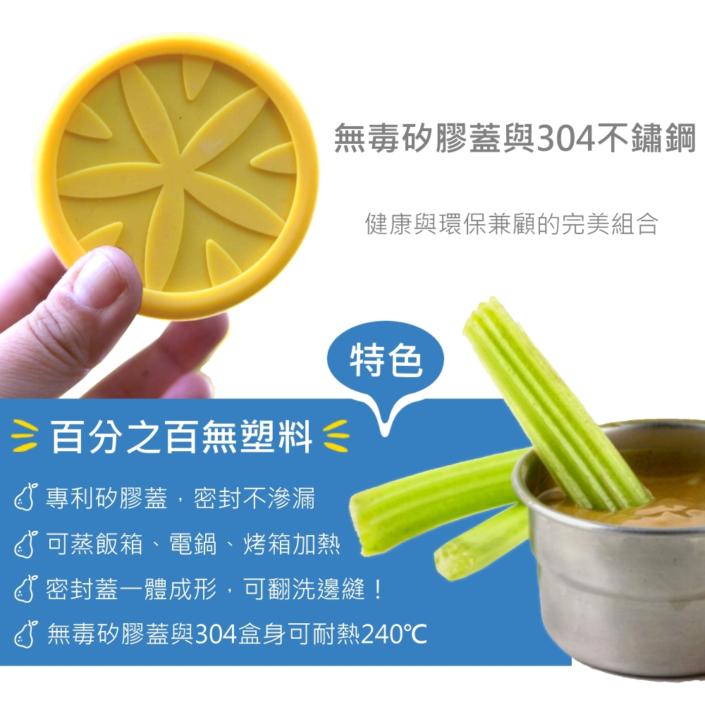 美國 ECOlunchbox - 便當-五重奏-(迷你)177ml,(小)148ml,(中)355ml,(大)591ml,(特大)729ml